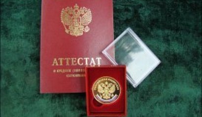 В российские вузы поступило более 6 тысяч олимпиадников