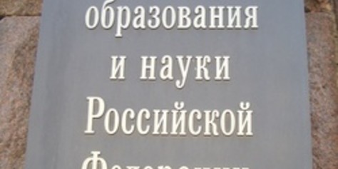 10 задач нового министра образования 